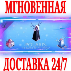 ✅The Battle of Polytopia Polaris Tribe ⭐Steam\Key⭐  🎁