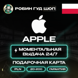 24/7 | APPLE ITUNES КАРТА ПОЛЬША 20-200 PLN НИЗКАЯ ЦЕНА