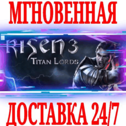 Risen 3: Titan Lords  STEAM  КЛЮЧ  РФ СНГ