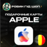 24/7 | APPLE ITUNES БЕЛЬГИЯ 15-100 EUR НИЗКАЯ ЦЕНА КАРТА