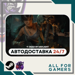 📘Dead by Daylight Tomb Raider DLC Steam RU Подарок