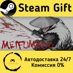 🚀 Meifumado 🤖 Steam Gift Россия ⚡ мгновенно