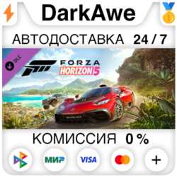Forza Horizon 5 JDM Jewels Car Pack DLC STEAM   АВТО