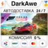 Forza Horizon 5 JDM Jewels Car Pack DLC STEAM   АВТО