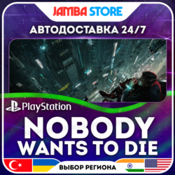 Nobody Wants to Die · PS5 · TR/UA/IN/PL/US · АВТО 24/7