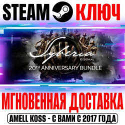 ⚫SYBERIA (СИБИРЬ) (Любая | Все Части) Steam Ключ РФ Мир