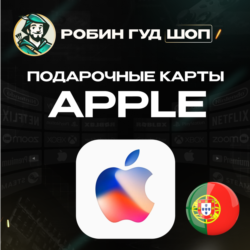 24/7 | APPLE ITUNES ПОРТУГАЛИЯ 25-100 EUR НИЗКАЯ ЦЕНА КАРТА