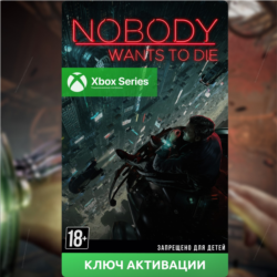 Ключ | Nobody Wants to Die (Xbox Series S|X)