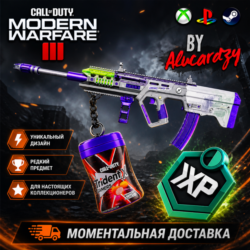 НАБОР TRIDENT X GAMES / Modern Warfare 3