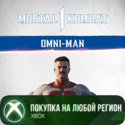 MK1: Омни-Мэн XBOX На Любой Регион
