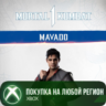 MK1: Мавадо XBOX На Любой Регион
