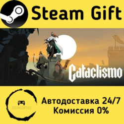 🚀 Cataclismo 🤖 Steam Gift Россия ⚡ мгновенно