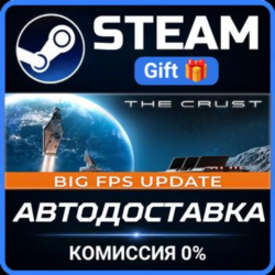 The Crust Steam Gift СТИМ ГИФТ ПК АВТОДОСТАВКА ПОДАРОК