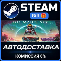 No Man&acute;s Sky Steam Gift СТИМ ГИФТ ПК АВТОДОСТАВКА ПОДАРОК