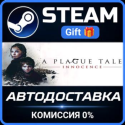 A Plague Tale Bundle Steam Gift СТИМ ГИФТ ПК АВТОДОСТАВКА ПОДАРОК