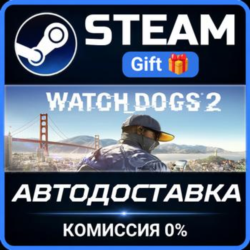 Watch_Dogs2 Steam Gift СТИМ ГИФТ ПК АВТОДОСТАВКА ПОДАРОК