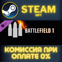 Battlefield 1 Shortcut Kit: Support Bundle СТИМ ПК ГИФТ