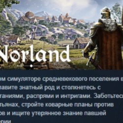 Norland 💎 АВТОДОСТАВКА STEAM GLOBAL МГНОВЕННО ЛИЦЕНЗИЯ
