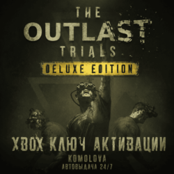 🌍The Outlast Trials Deluxe Edition XBOX ONE / XBOX SERIES X|S КЛЮЧ🔑