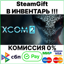 XCOM 2 [SteamGift/RU CIS]