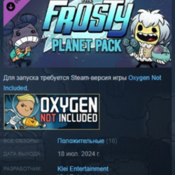 Oxygen Not Included The Frosty Planet Pack АВТОДОСТАВКА STEAM РОССИЯ