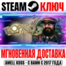 ⚫Tropico 3: Gold Edition Steam Ключ РФ Мир  Бонус