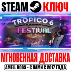Tropico 6 Festival Steam Ключ РФ Мир  Бонус