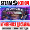 Tropico 6 Festival Steam Ключ РФ Мир  Бонус