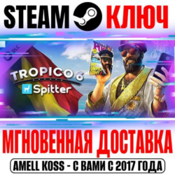 Tropico 6 Spitter Steam Ключ РФ Мир  Бонус