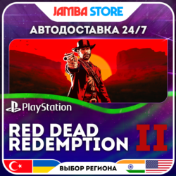 Red Dead Redemption 2 · PS4/PS5 · TR/UA/IN/PL/US · АВТО 24/7