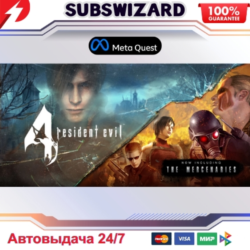 Resident Evil 4 OCULUS/META QUESTАВТОВЫДАЧА
