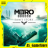 Metro Exodus - Sam’s Story / Метро Исход История Сэма | ПК Epic Games EGS