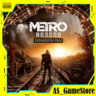 Metro Exodus - Expansion Pass / Метро Исход | PS4/PS5 Турция Украина