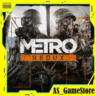 Metro Redux / Метро Возвращение | PS4/PS5 Турция Украина
