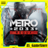 Metro Redux 2033 / Метро Возвращение | PS4/PS5 Турция Украина