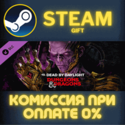Dead by Daylight – Dungeons & Dragons Steam Gift СТИМ ГИФТ ПК АВТОДОСТАВКА ПОДАРОК