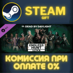 Dead by Daylight - Endless Hunt Pack Steam Gift СТИМ ГИФТ ПК АВТОДОСТАВКА ПОДАРОК