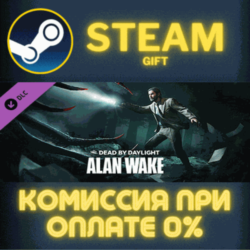 Dead by Daylight - Alan Wake Chapter Steam Gift СТИМ ГИФТ ПК АВТОДОСТАВКА ПОДАРОК
