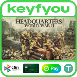 Headquarters: World War II / STEAM GLOBAL КЛЮЧ 🔥