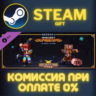 Minecraft Dungeons: Cloudy Climb Adventure Pass СТИМ ПК