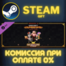 Minecraft Dungeons: Fauna Faire Adventure Pass СТИМ ПК