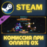 Minecraft Dungeons Luminous Night Adventure Pass СТИМ