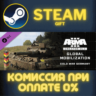 Arma 3 Creator DLC Global Mobilization Cold War Germany