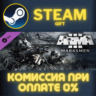 Arma 3 Marksmen СТИМ ПК ГИФТ АВТОДОСТАВКА ПОДАРОКА