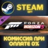 Forza Horizon 5 1966 Jaguar XJ13 СТИМ ПК ГИФТ ПОДАРОКА