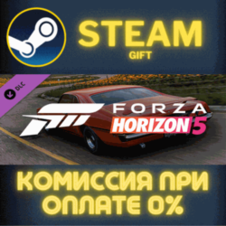Forza Horizon 5 1970 Mercury Cyclone Spoiler СТИМ ПК