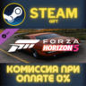 Forza Horizon 5 1970 Mercury Cyclone Spoiler СТИМ ПК