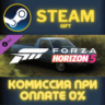 Forza Horizon 5 1982 VW Pickup СТИМ ПК ГИФТ ПОДАРОКА