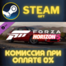 Forza Horizon 5 1992 Mazda 323 GT-R СТИМ ПК ГИФТ STEAM