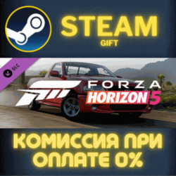 Forza Horizon 5 2003 Ford Lightning СТИМ ПК ГИФТ STEAM